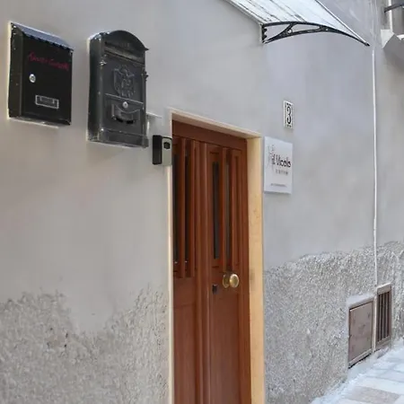 Σπίτι διακοπών Il Vicolo Μπάρι